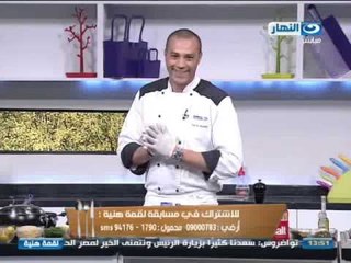 #لقمة_هنية: طريقةعمل اللحمة بالفلفل الحار