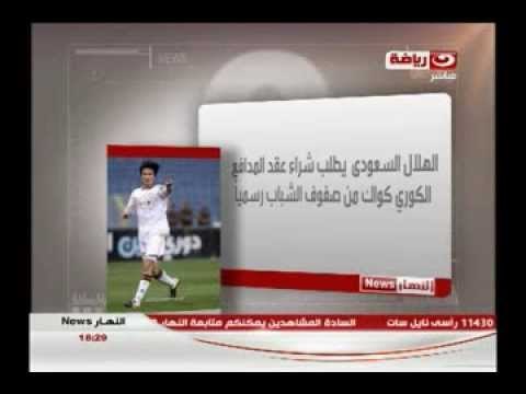 النهار News : اخبار الرياضة العربية