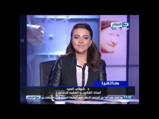 ابتدا المشوار : الجزء الاخير الخاص بتحليل مسودة الدستور