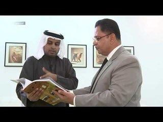 برنامج أدب وفن 06- 04- 2018