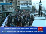 تغطية خاصة : مسيرة لأهالى المنصورة تطوف المدينة للمطالبة بإعدام الإخوان