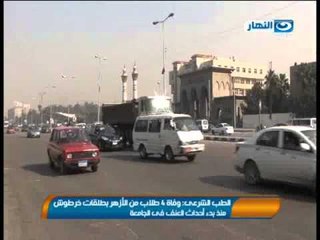 اخبار النهار - السجن عامين وغرامة 50 الف جنية لسبعة نشطاء بالأسكندرية