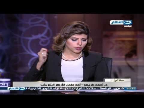 #اخر_النهار: مكالمة الدكتور أحمد كريمة وتعليقة على أحداث المنصورة وتشبيهة الإخوان بالخوارج!