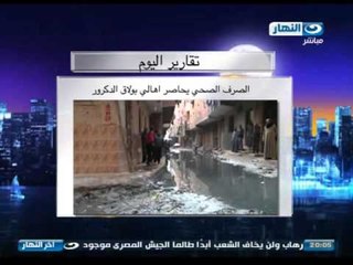 #اخر_النهار: اخبار آخر النهار: عناصر #الاخوان تحرق سيارات شرطة و تقطع الطرق