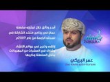 برنامج الطريق إلى منشد الشارقة - الحلقة 2