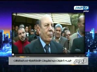 #اخر_النهار: الاخبار - القبض على 265 اخوانى فى جميع المحافظات