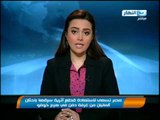 أخبار النهار : الرئيس منصور يطالب المصريين بتوخي الحذر عند انتخاب رئيس جديد للبلاد