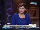 #اخر_النهار : مكالمة الدكتور اسامة حسنين كلية حقوق القاهرة حول ما حدث بجامعة الزقازيق