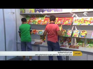 سلطان القاسمي يشهد غداً انطلاق مهرجان الشارقة القرائي للطفل