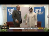 مؤسسة نفط الشارقة الوطنية توقع مذكرة تفاهم مع شركة يونيبر