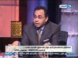 استاذ هاني سري الدين استاذ القانون التجاري و استقبال استفسارات المشاهديين حول الدستور الجديد جزء 1