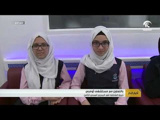 خيرية الشارقة تنفذ المخيم الصحي الثامن