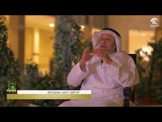 برنامج معالم نبوية - المحراب