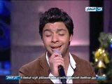 #اخر_النهار : احمد جمال يغنى اغنية مصر على الهواء