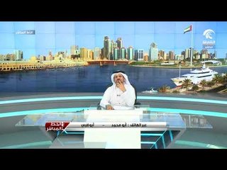 الخط المباشر l المتصل بو محمد يتحدث عن خدمات اتصالات و دو في الإمارات