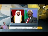 رئيس الدولة ونائبه ومحمد بن زايد يهنئون رئيس سييراليون بانتخابه رئيساً لبلاده