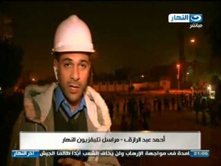 #اخر_النهار: هاتفيآ احمد عبد الرازق مراسل النهار من امام جامعة الازهر