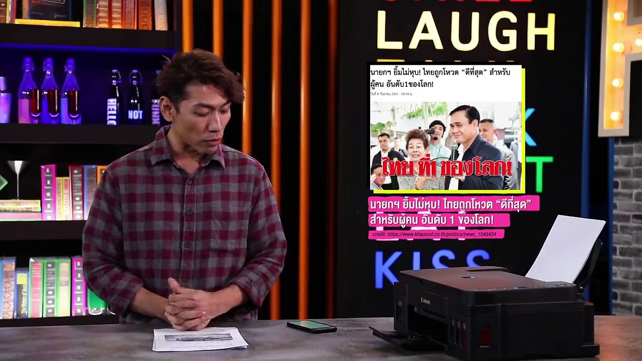 ทอล์ก-กะ-เทย ONE NIGHT | EP.10 แขกรับเชิญ 'อาตุ่ย พุทธชาด, BNK48'