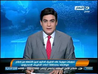 اخبار النهار - تحويلات مرورية على الطريق الدائري لحين الأنتهاء من الأصلاح