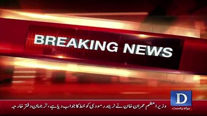 Imran Khan Ko Zor Dar Jhatka Lag Gaya.