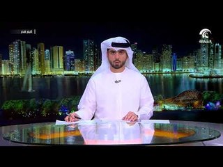 Download Video: اكسبو الشارقة يحتفي بنجاح الدورة 44 لمعرض الساعات والمجوهرات