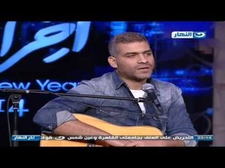 #اخر_النهار:  فريق وسط البلد - شمس النهار