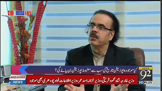 Asif Zardari Ne Kia Faisla Kar Lia Hai ??