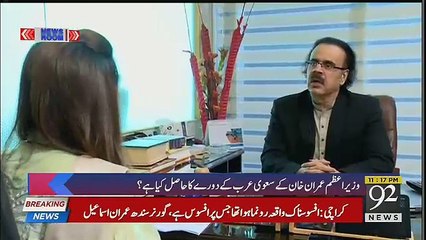 Asif Zardari Ne Election Kyun Lara ?