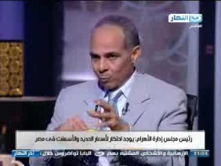 #اخر_النهار :حوار مع الدكتور احمد سيد النجار المفكر الاقتصادى ورئيس مجلس ادارة الأهرام الجزء الثانى