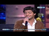 #اخر_النهار: احمد جمال يغنى واحد فينا حصريا فى برنامج اخر النهار