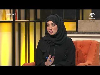 برنامج صباح الشارقة - فقرة صحة وسعادة .. حصى الكلى مع الدكتور يونس حسين الشمسي