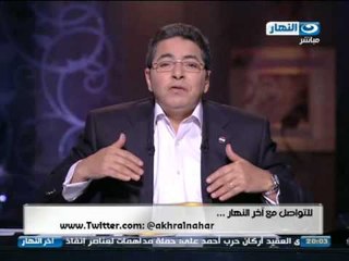 اخر النهار  محمود سعد احنا بقينا في معركه كبيره جدا و من ينجوا منها قد فاز