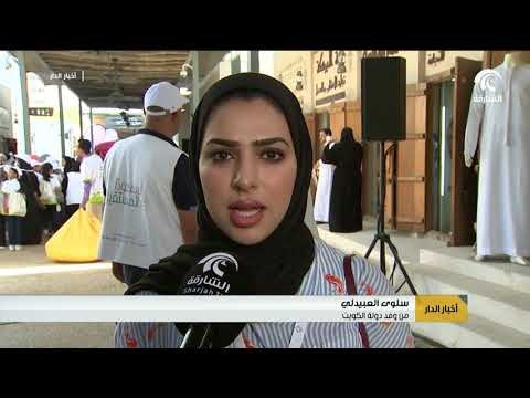 ملتقى الشارقة للأطفال العرب ينطلق في دورته الـ 13 بمشاركة 128 طفلا