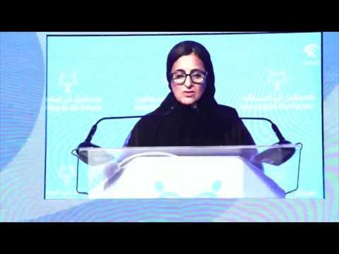 جواهر القاسمي تعلن تنظيم الشارقة “ القمة العالمية للتمكين الاقتصادي للمرأة “ في خريف ٢٠١٧