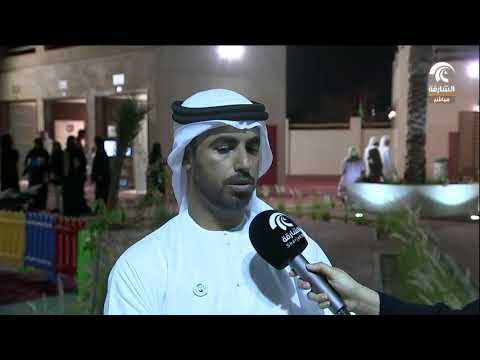 القرية التراثية في الحمرية