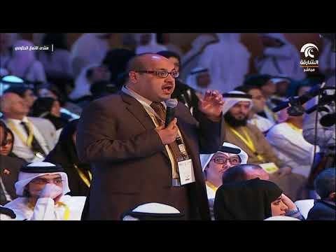 المنتدى الدولي للاتصال الحكومي .. مفهوم الاتصال الحكومي