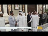 محمد بن زايد وحاكم أم القيوين يستقبلان وفود عدد من الجهات الوطنية في قصر البطين