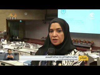 أمل القبيسي تشارك في فعاليات الدورة الـ135 للجمعية العامة لاتحاد البرلمان الدولي