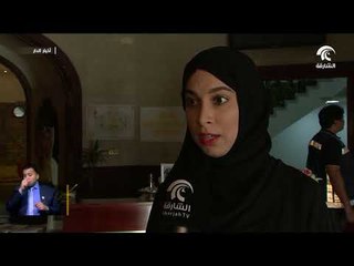 تنفيذ عملية اخلاء ناجحة لحريق وهمي بهيئة الكهرباء والمياه بالشارقة