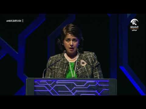 المنتدى الدولي للاتصال الحكومي:ضيفة شرف المنتدى الدولي للاتصال الحكومي د.أمينة غريب