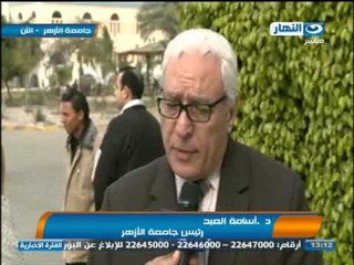 اخبار النهار : هدوء بجامعة القاهرة و انتظام سير الامتحانات