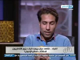 #اخر_النهار : شاهد عيان من داخل قناة الجزيرة يوضح كيف يتم تزوير الحقائق داخل القناة