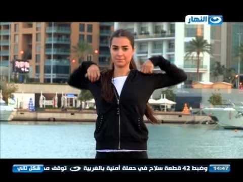 #شكل_تانى: نصائح لربات البيوت وتمارين رياضية مفيدة