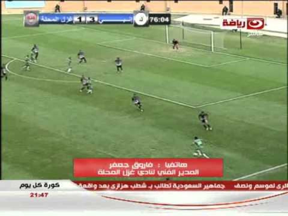كورة كل يوم: مباراة انبى و غزل المحلة فى الاسبوع الثالث من الدورى