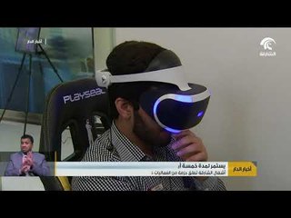 أشغال الشارقة تطلق حزمة من الفعاليات خلال اسبوعها التقني