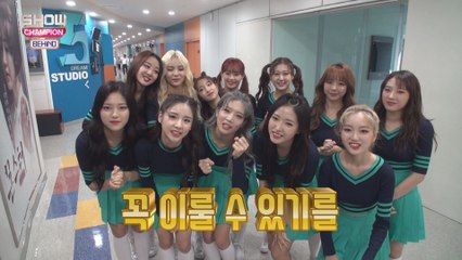 [Showchampion behind EP.108] 10 years later, to me...LOONA