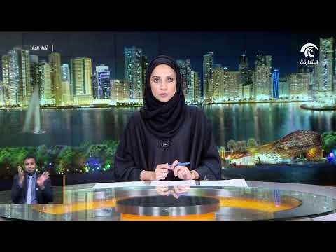 بلدية الشارقة تفتتح مواقف وردية لموظفاتها وتطلق مشروعاً للري باستخدام الذكاء الإصطناعي