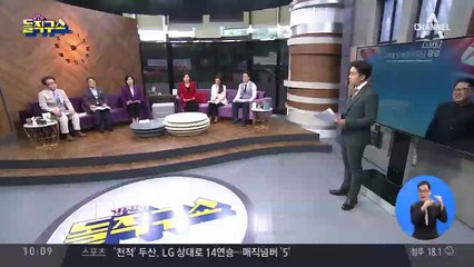 서해 훈련중단구역 북 50㎞ 남 85㎞…NLL 무시?