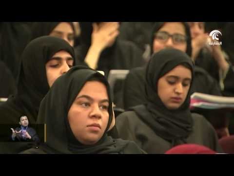 انطلاق فعاليات الدورة 5 لمنتدى الوعي السياسي لطلبة الجامعات