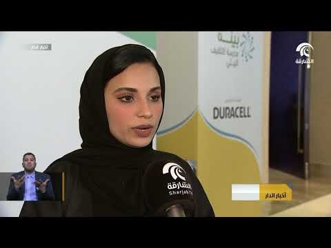 بيئة تكرم الفائزين بجائزة المدارس للتميز البيئي وجوائز مسابقة المدارس لإعادة التدوير